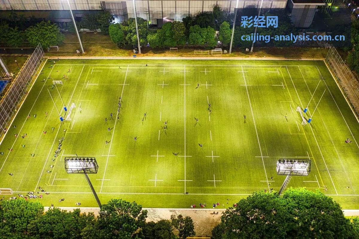 彩经网开奖数据实时查询